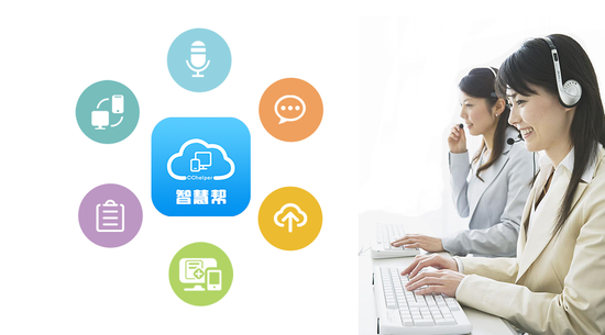 领通科技可视化远程客服 解决智能终端售后难题的网络技术服务