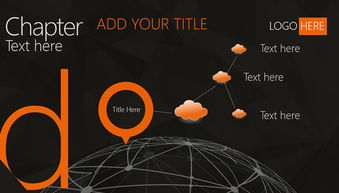 互联网科技云概念产品与服务介绍